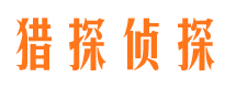 铅山市婚姻出轨调查